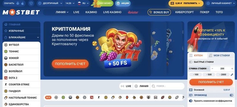 Můj upřímný názor na Mostbet v Česku po několika měsících každodenního používání