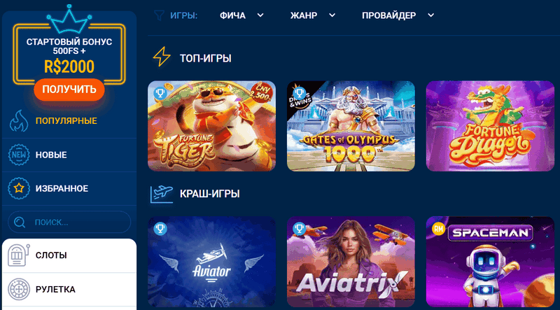 MostBet İncelemesi MostBet İncelemesi